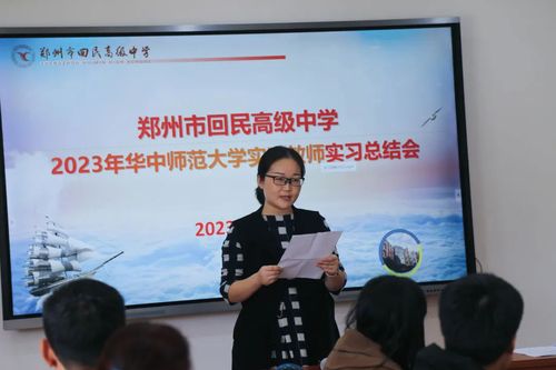 4指导教师代表杨田发言